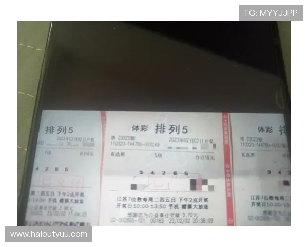 短期开奖彩票的诱惑与风险警示 短期开奖彩票的诱惑与风险警示